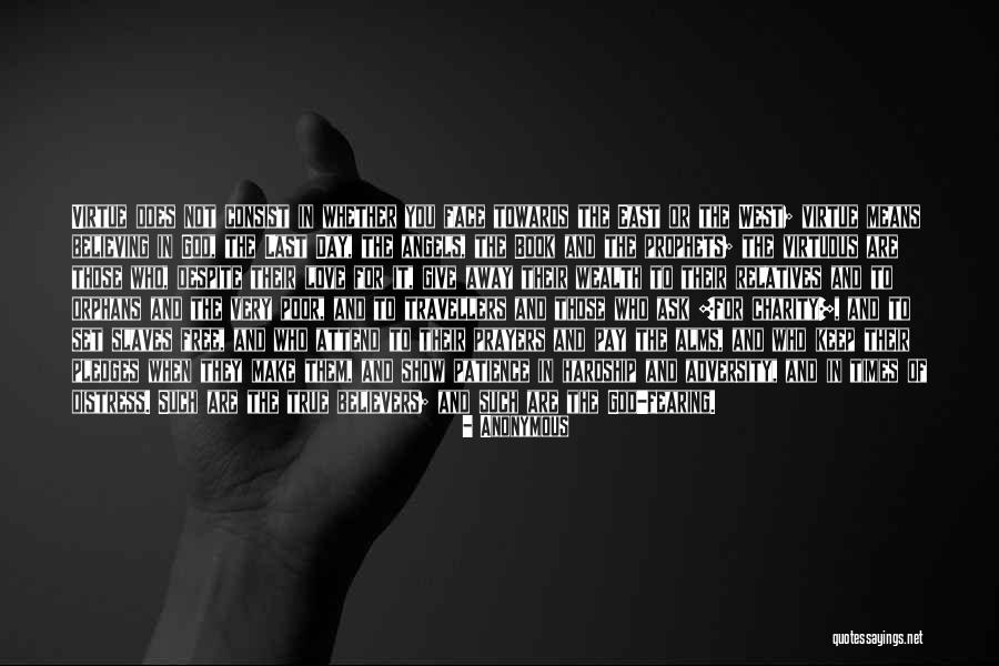 Oh God Give Me Patience Quotes By Anonymous Oh God Give Me Patience Quotes By Anonymous