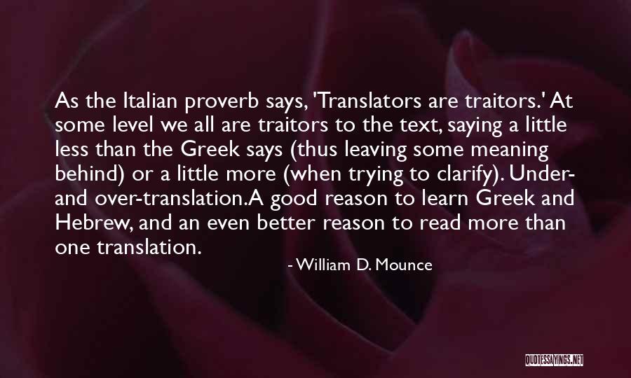 Oiwa Movie Quotes By William D. Mounce Oiwa Movie Quotes By William D. Mounce