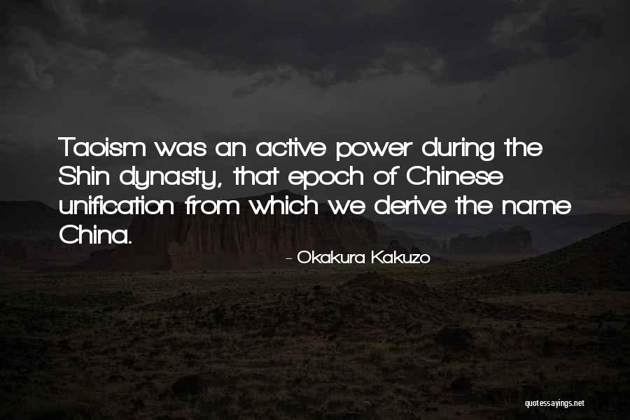 Okakura Kakuzo Quotes 1851937