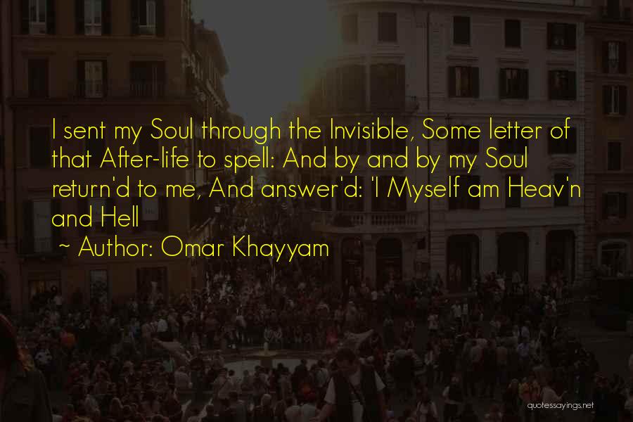 Omar Khayyam Quotes 1903454