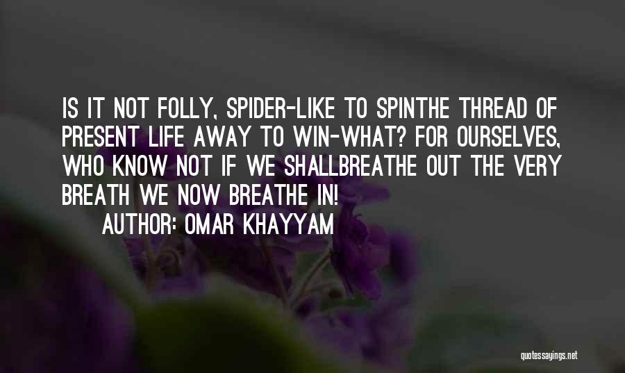 Omar Khayyam Quotes 2088657