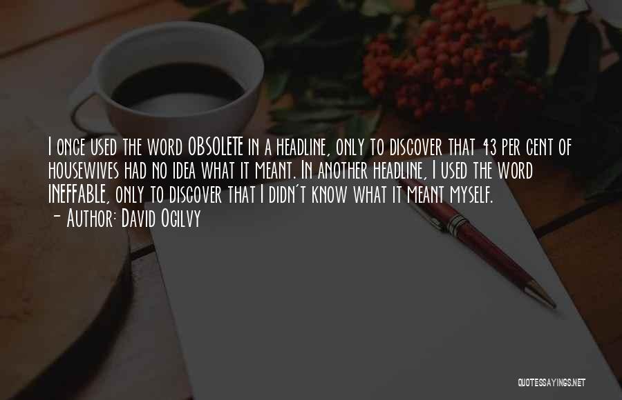 Only I Know Myself Quotes By David Ogilvy