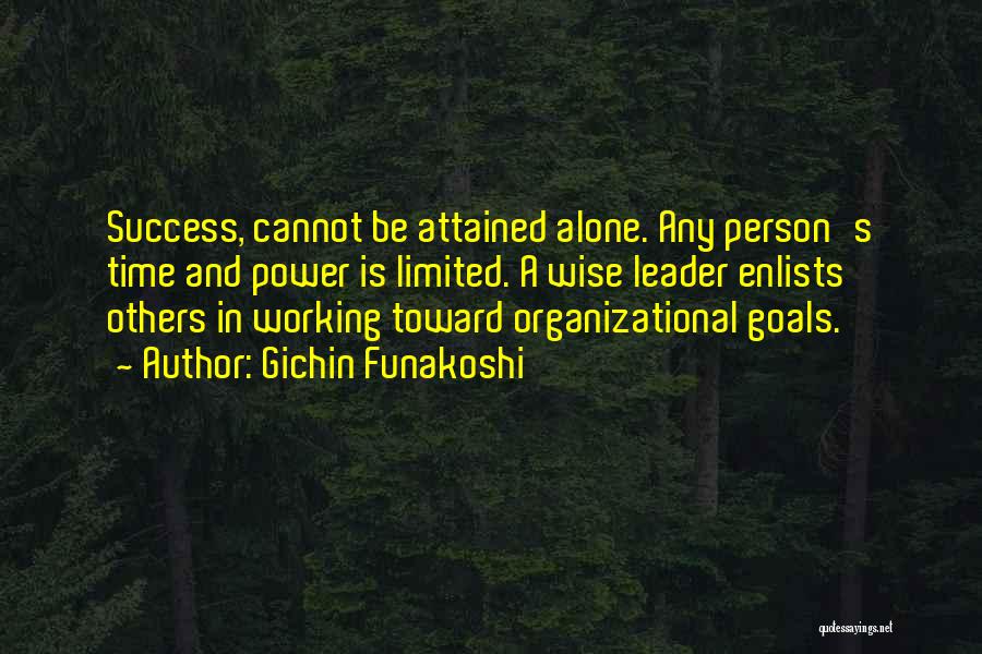 Organizational Power Quotes By Gichin Funakoshi