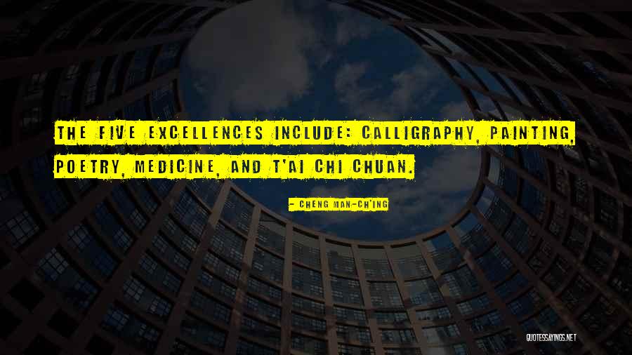 Painting And Poetry Quotes By Cheng Man-ch'ing Painting And Poetry Quotes By Cheng Man-ch'ing