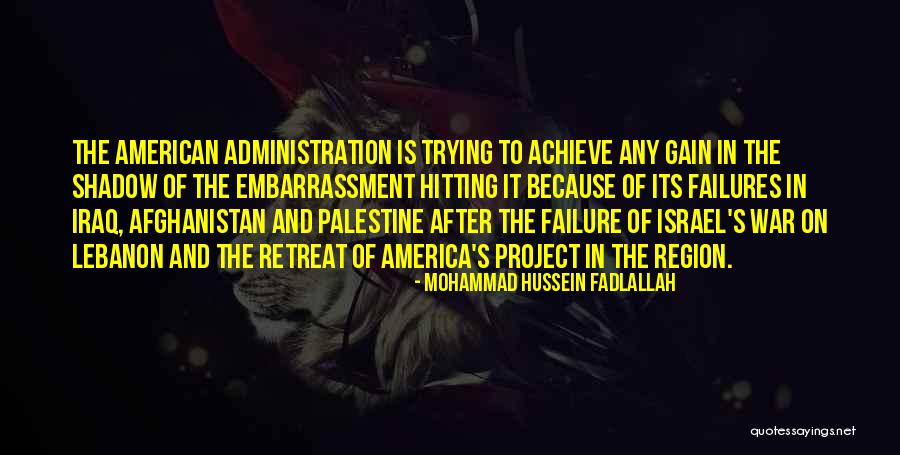 Palestine And Israel Quotes By Mohammad Hussein Fadlallah