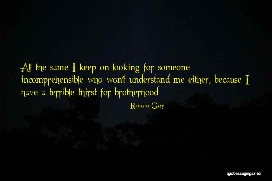 Pallavi Name Quotes By Romain Gary Pallavi Name Quotes By Romain Gary