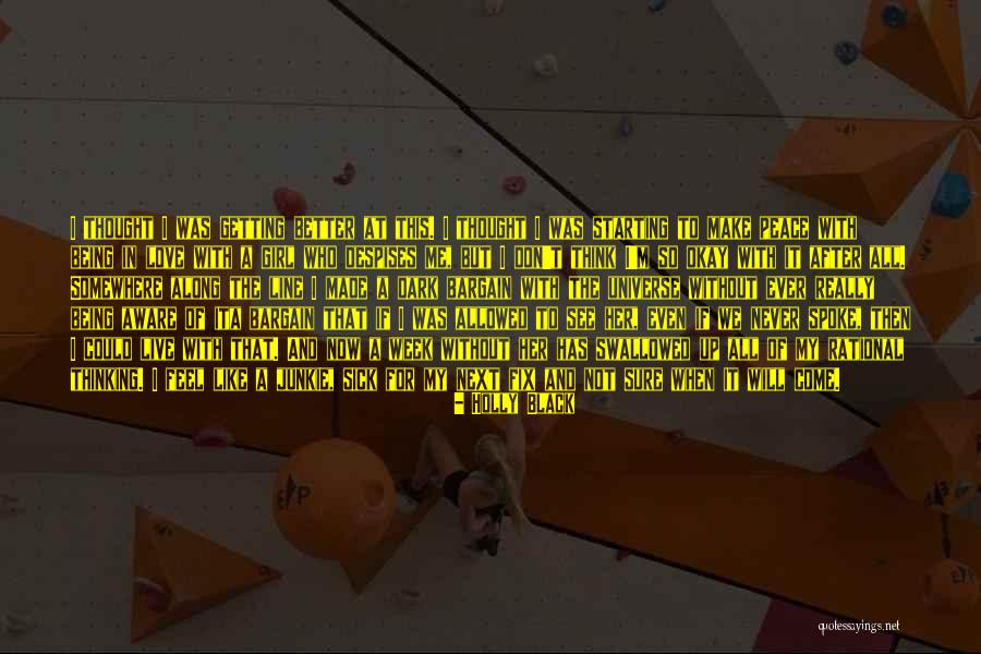 Park Bo Gum Quotes By Holly Black Park Bo Gum Quotes By Holly Black