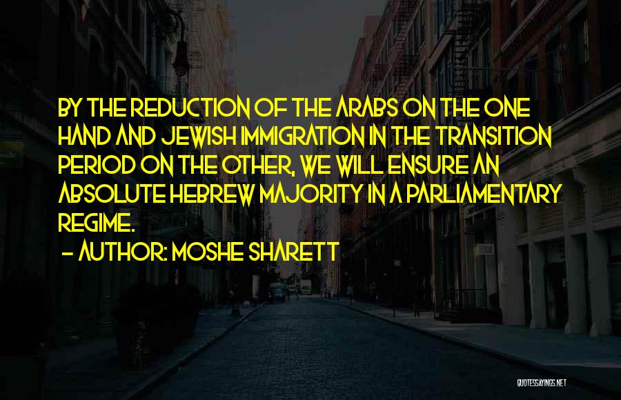 Parliamentary Quotes By Moshe Sharett