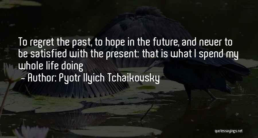 Past Present Future Inspirational Quotes By Pyotr Ilyich Tchaikovsky