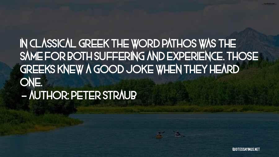 Pathos Quotes By Peter Straub