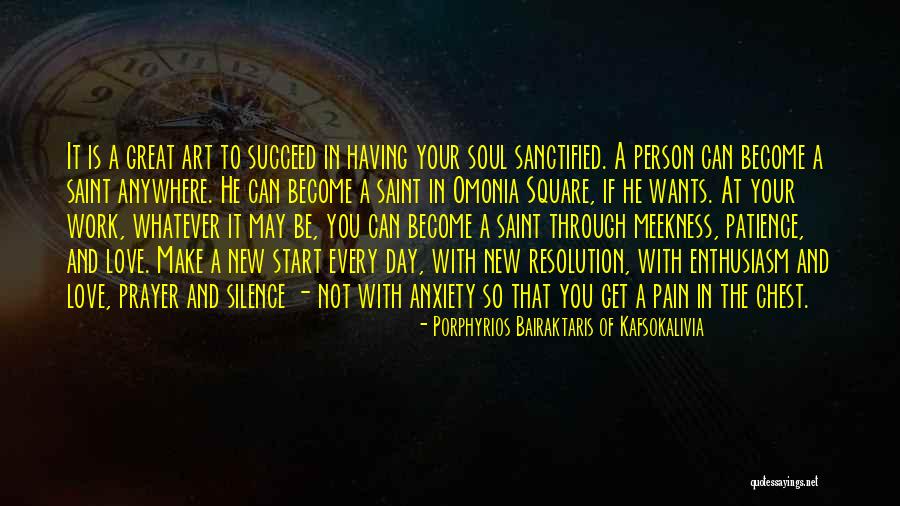 Patience And Love Quotes By Porphyrios Bairaktaris Of Kafsokalivia Patience And Love Quotes By Porphyrios Bairaktaris Of Kafsokalivia