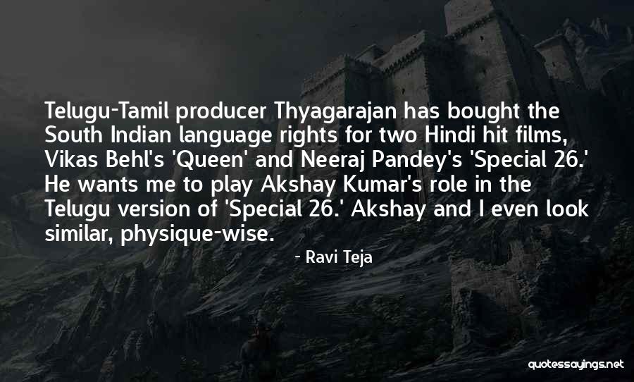 Payahan Quotes By Ravi Teja Payahan Quotes By Ravi Teja