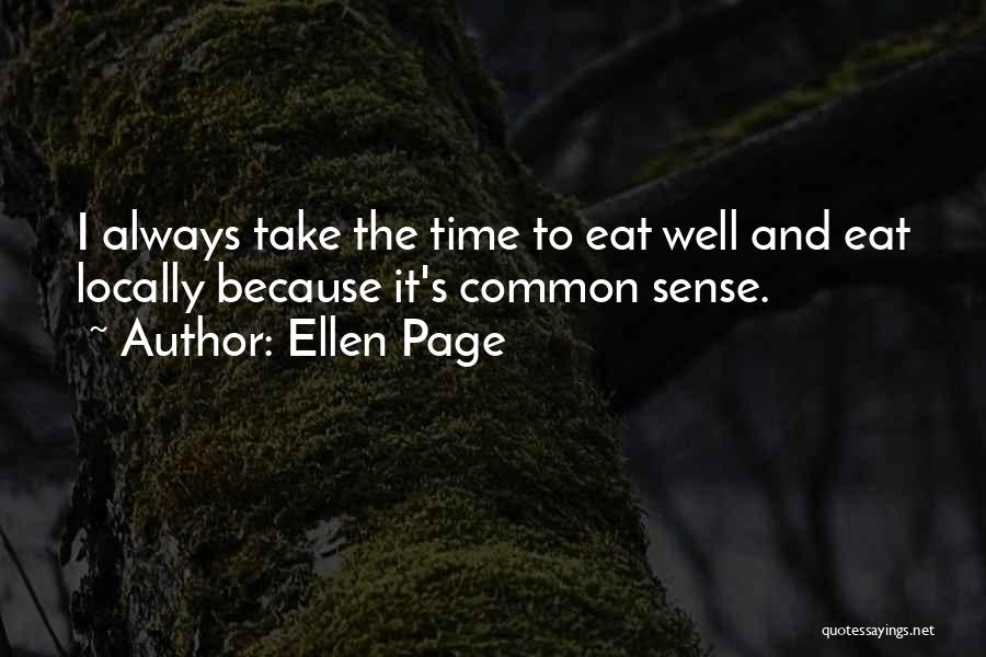 Perineal Abscess Quotes By Ellen Page