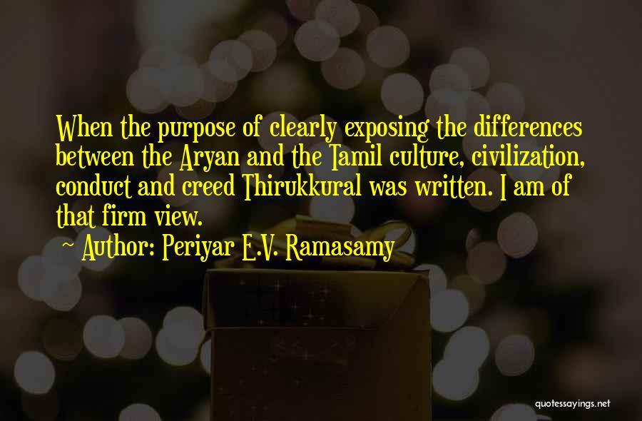Periyar E.V. Ramasamy Quotes 1562985
