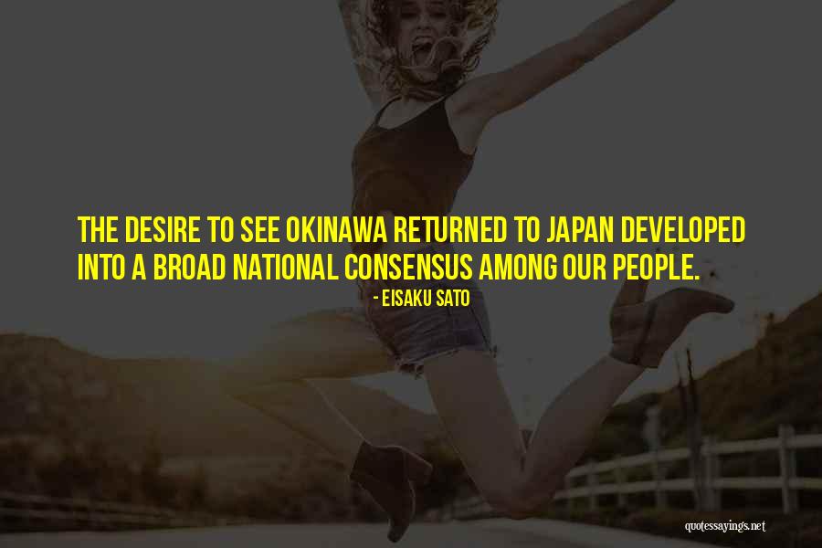 Philatelist Find Quotes By Eisaku Sato Philatelist Find Quotes By Eisaku Sato