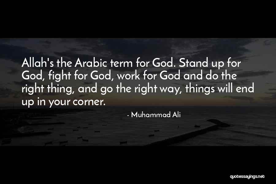 Php Screening Quotes By Muhammad Ali Php Screening Quotes By Muhammad Ali