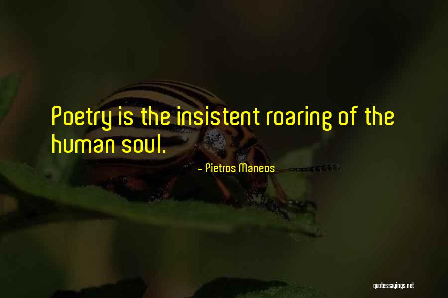 Pietros Maneos Quotes 1971646 Pietros Maneos Quotes 1971646