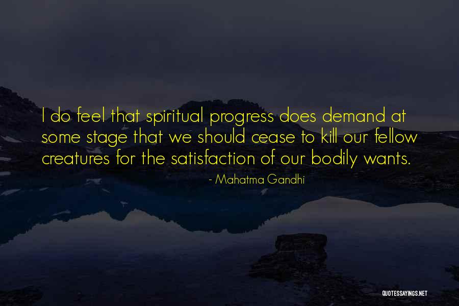 Pillow Soft Bun Quotes By Mahatma Gandhi Pillow Soft Bun Quotes By Mahatma Gandhi
