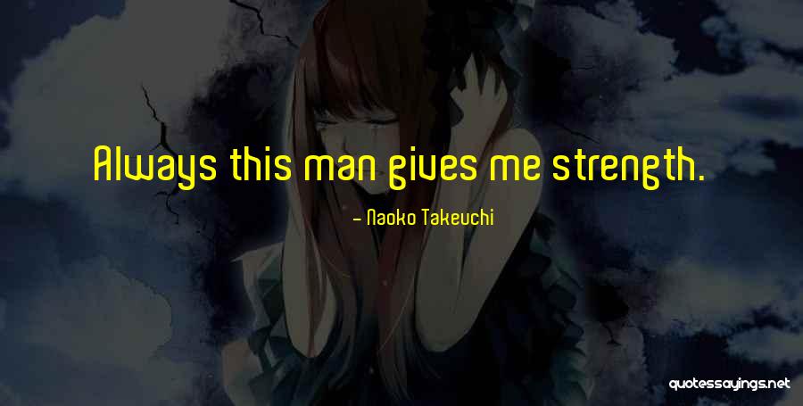 Pirulito Png Quotes By Naoko Takeuchi
