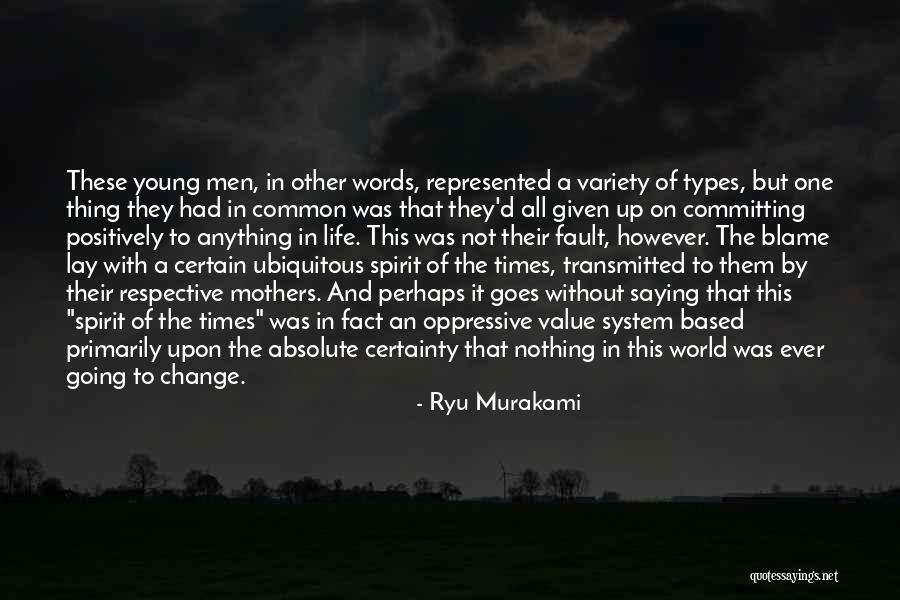 Platito Lyrics Quotes By Ryu Murakami Platito Lyrics Quotes By Ryu Murakami