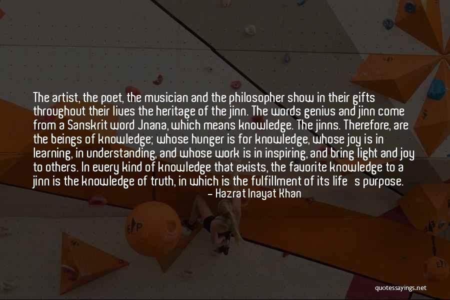 Poet S Words Quotes By Hazrat Inayat Khan Poet S Words Quotes By Hazrat Inayat Khan