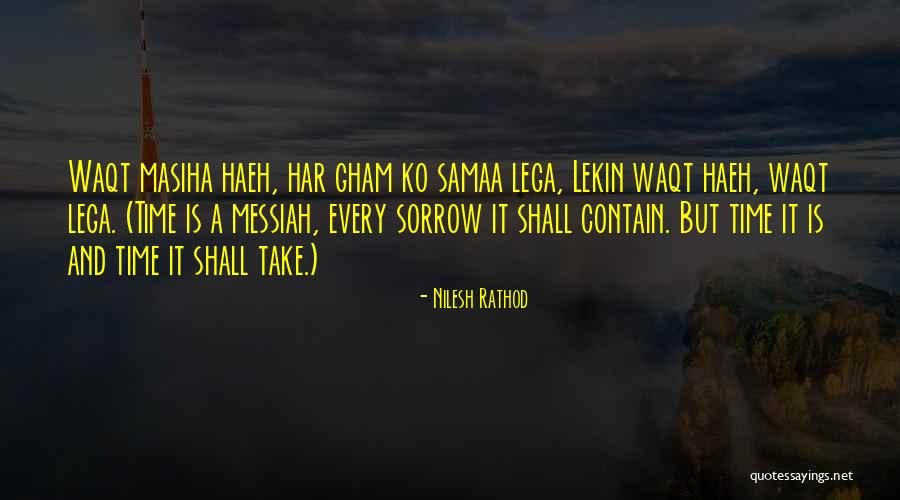 Posados Mesquite Quotes By Nilesh Rathod Posados Mesquite Quotes By Nilesh Rathod