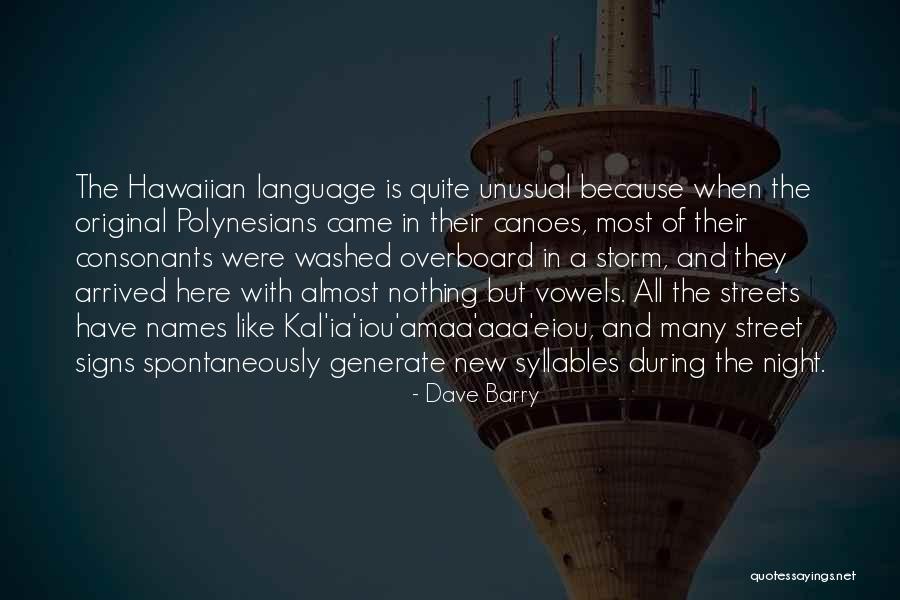 Positive Merger Quotes By Dave Barry Positive Merger Quotes By Dave Barry