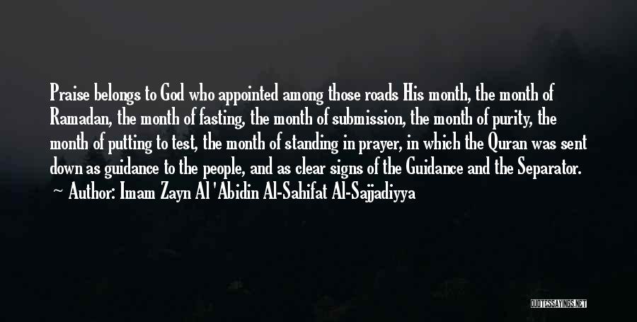 Prayer And Fasting Quotes By Imam Zayn Al 'Abidin Al-Sahifat Al-Sajjadiyya