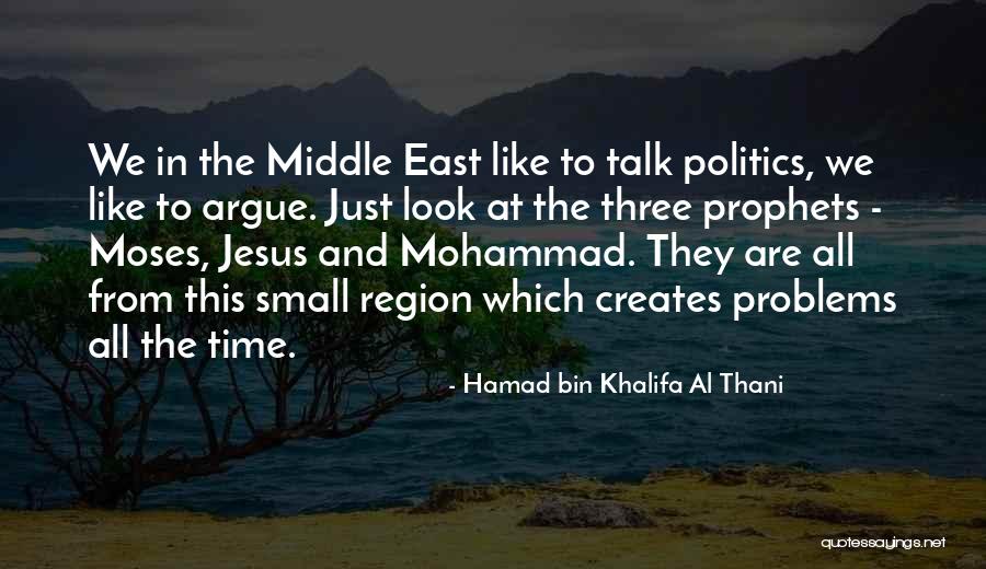 Prophets Quotes By Hamad Bin Khalifa Al Thani