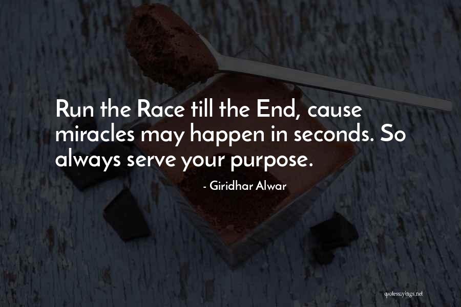Prosperity Bank Quotes By Giridhar Alwar Prosperity Bank Quotes By Giridhar Alwar