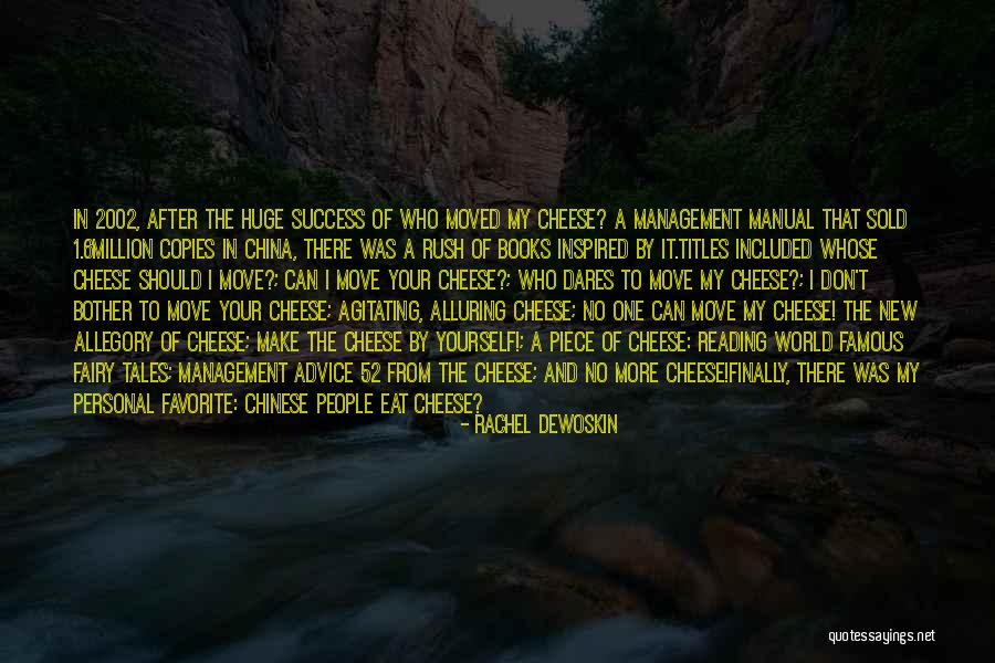 Puffery Marketing Quotes By Rachel DeWoskin Puffery Marketing Quotes By Rachel DeWoskin