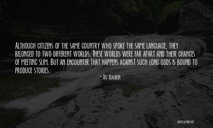 Qnp Army Quotes By Xu Xiaobin Qnp Army Quotes By Xu Xiaobin