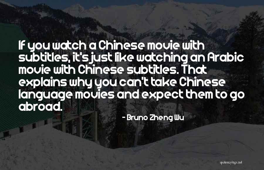 Quaintly And Company Quotes By Bruno Zheng Wu Quaintly And Company Quotes By Bruno Zheng Wu
