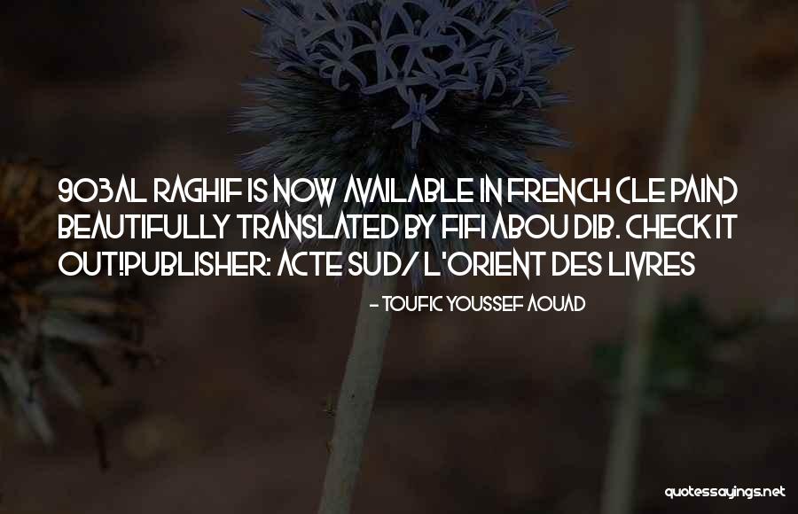 Que Pena Tu Vida Quotes By Toufic Youssef Aouad Que Pena Tu Vida Quotes By Toufic Youssef Aouad