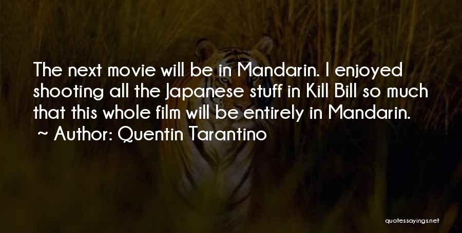 Quentin Tarantino Movie Quotes By Quentin Tarantino