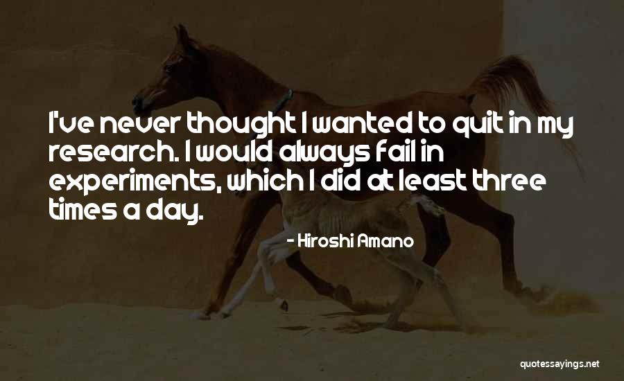 Rajoo Allah Quotes By Hiroshi Amano Rajoo Allah Quotes By Hiroshi Amano