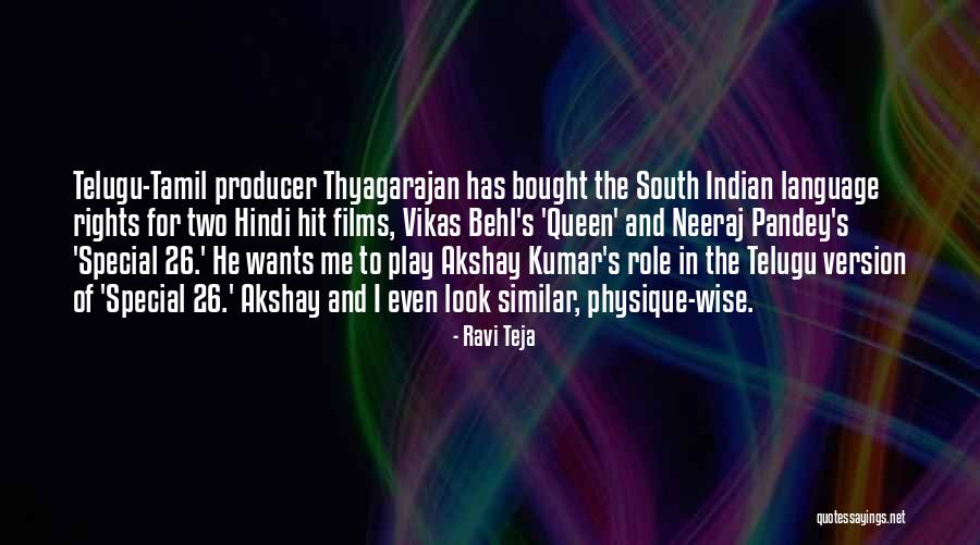 Ravi Teja Quotes 1580338 Ravi Teja Quotes 1580338