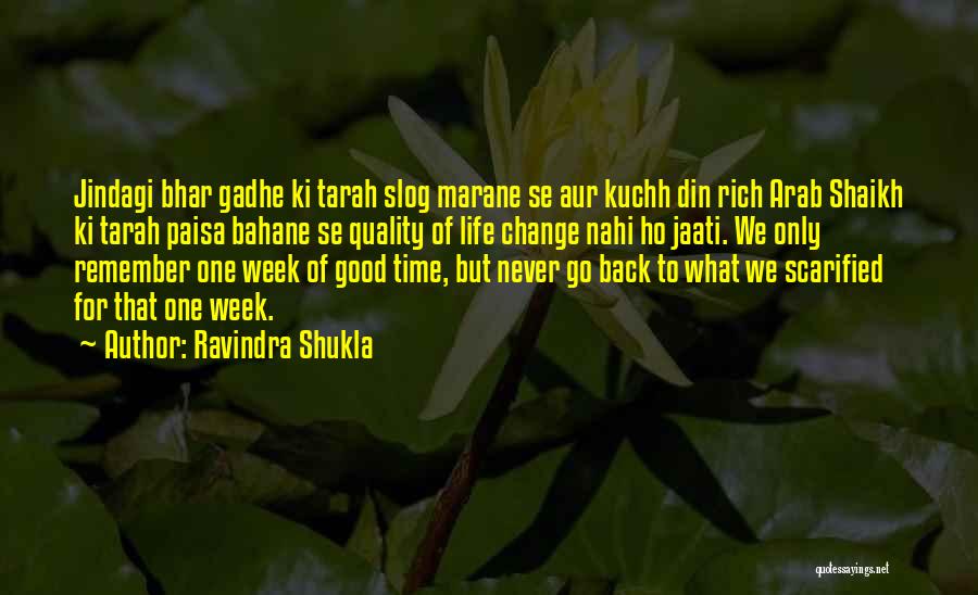 Ravindra Shukla Quotes 1255896