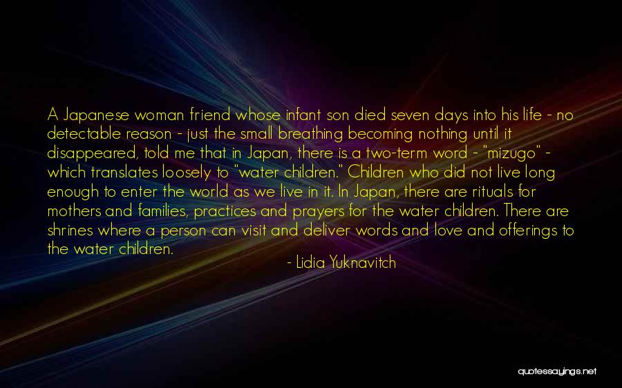 Reason To Love Quotes By Lidia Yuknavitch