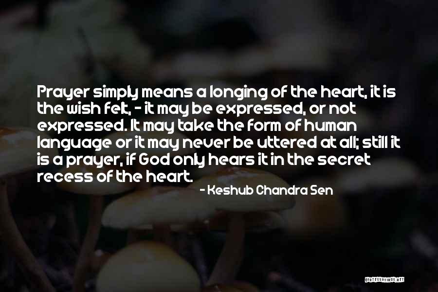 Recess Quotes By Keshub Chandra Sen Recess Quotes By Keshub Chandra Sen