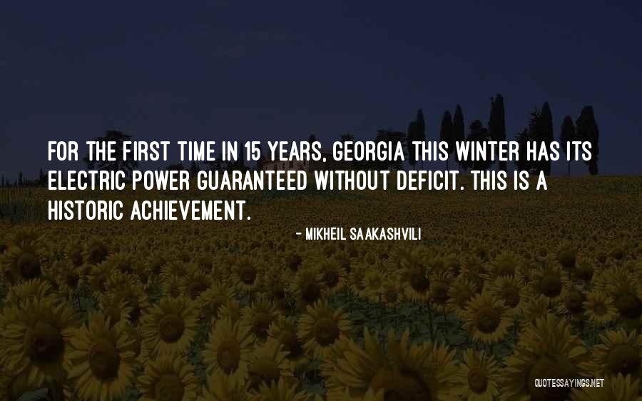 Rectangular Planters Quotes By Mikheil Saakashvili Rectangular Planters Quotes By Mikheil Saakashvili