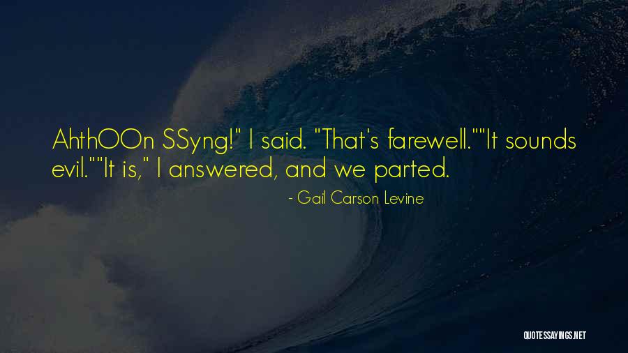 Recultivate Ny Quotes By Gail Carson Levine Recultivate Ny Quotes By Gail Carson Levine
