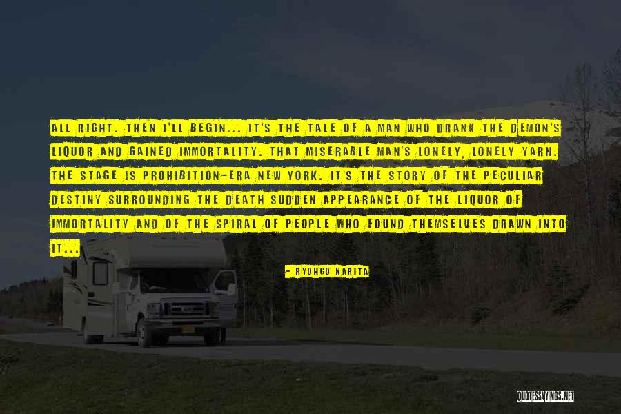 Reens Rockin Quotes By Ryohgo Narita Reens Rockin Quotes By Ryohgo Narita