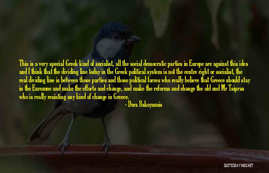Reforms Quotes By Dora Bakoyannis Reforms Quotes By Dora Bakoyannis