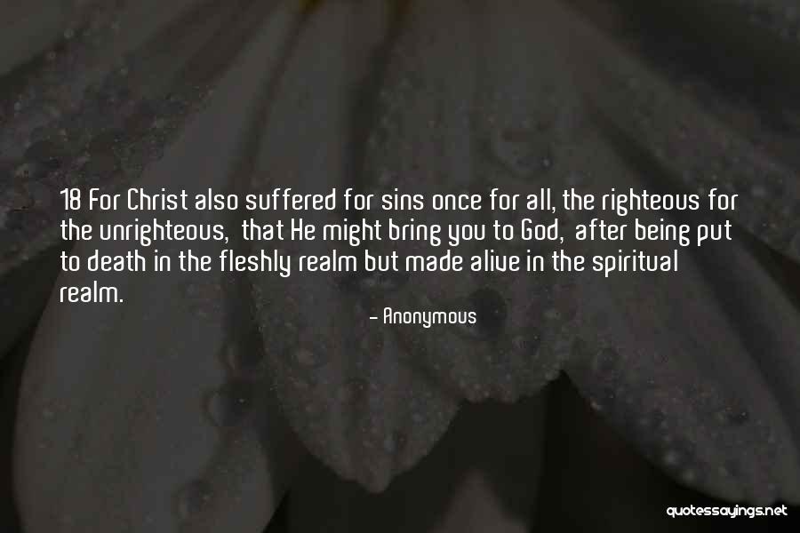 Righteous God Quotes By Anonymous