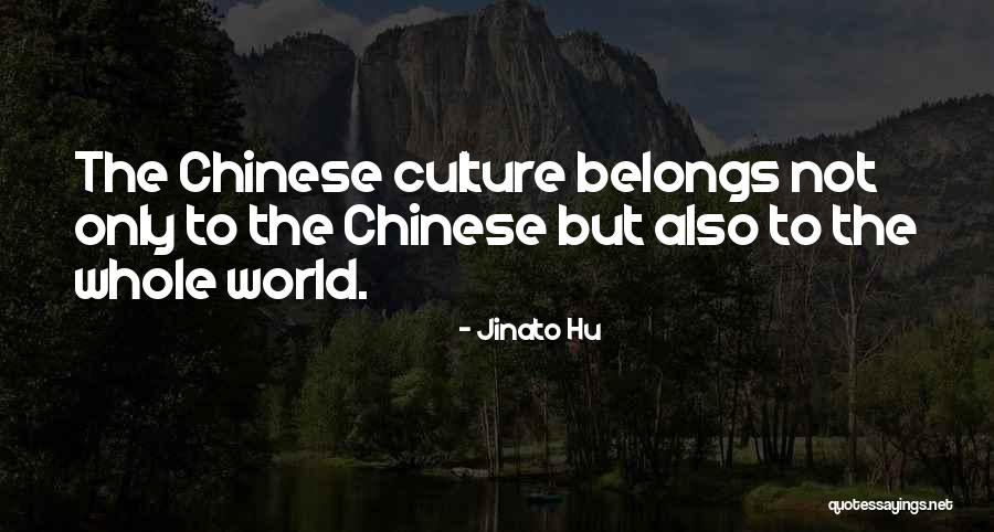 Rockstone Interlocking Quotes By Jinato Hu Rockstone Interlocking Quotes By Jinato Hu