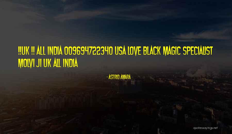 Roemmichs Resort Quotes By Astrid Amara Roemmichs Resort Quotes By Astrid Amara