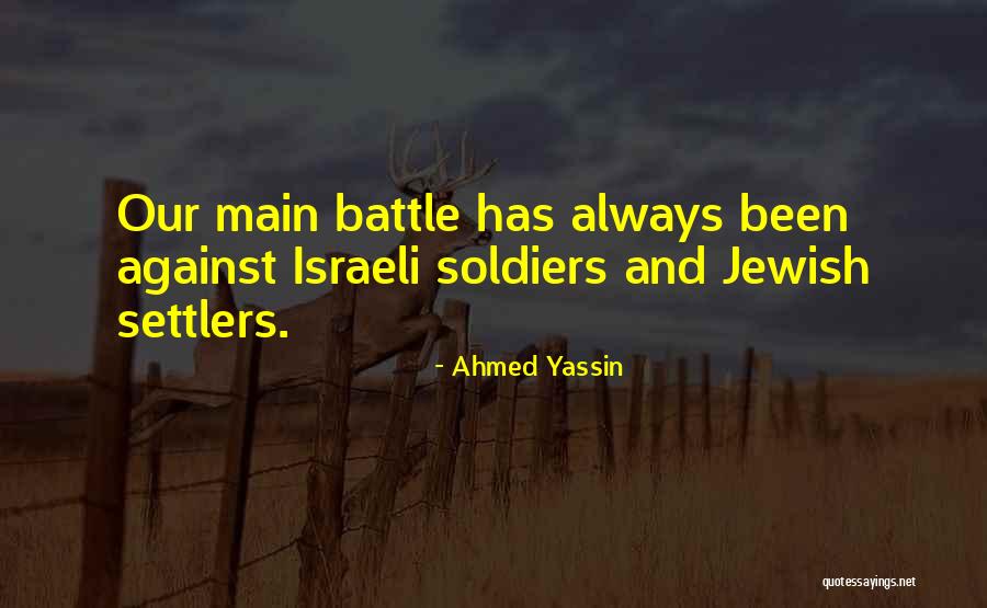 Roger Hornsby Quotes By Ahmed Yassin Roger Hornsby Quotes By Ahmed Yassin