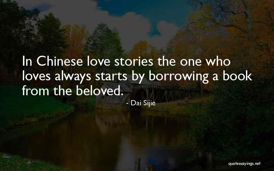 Rotundity Quotes By Dai Sijie Rotundity Quotes By Dai Sijie