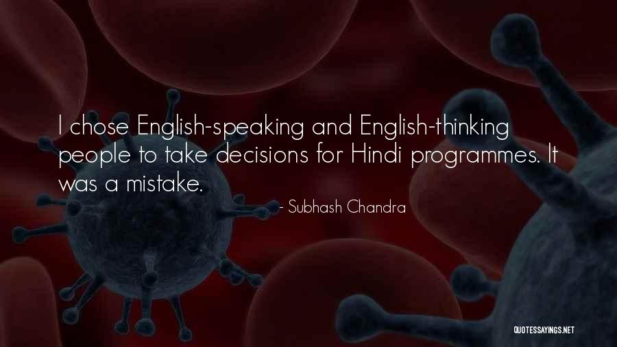 Rozina And Smith Quotes By Subhash Chandra Rozina And Smith Quotes By Subhash Chandra